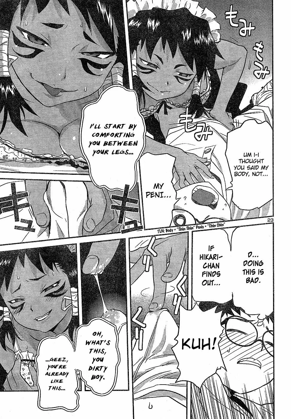 Read Domina no Do! chapter 20 image 22 on Lezhin