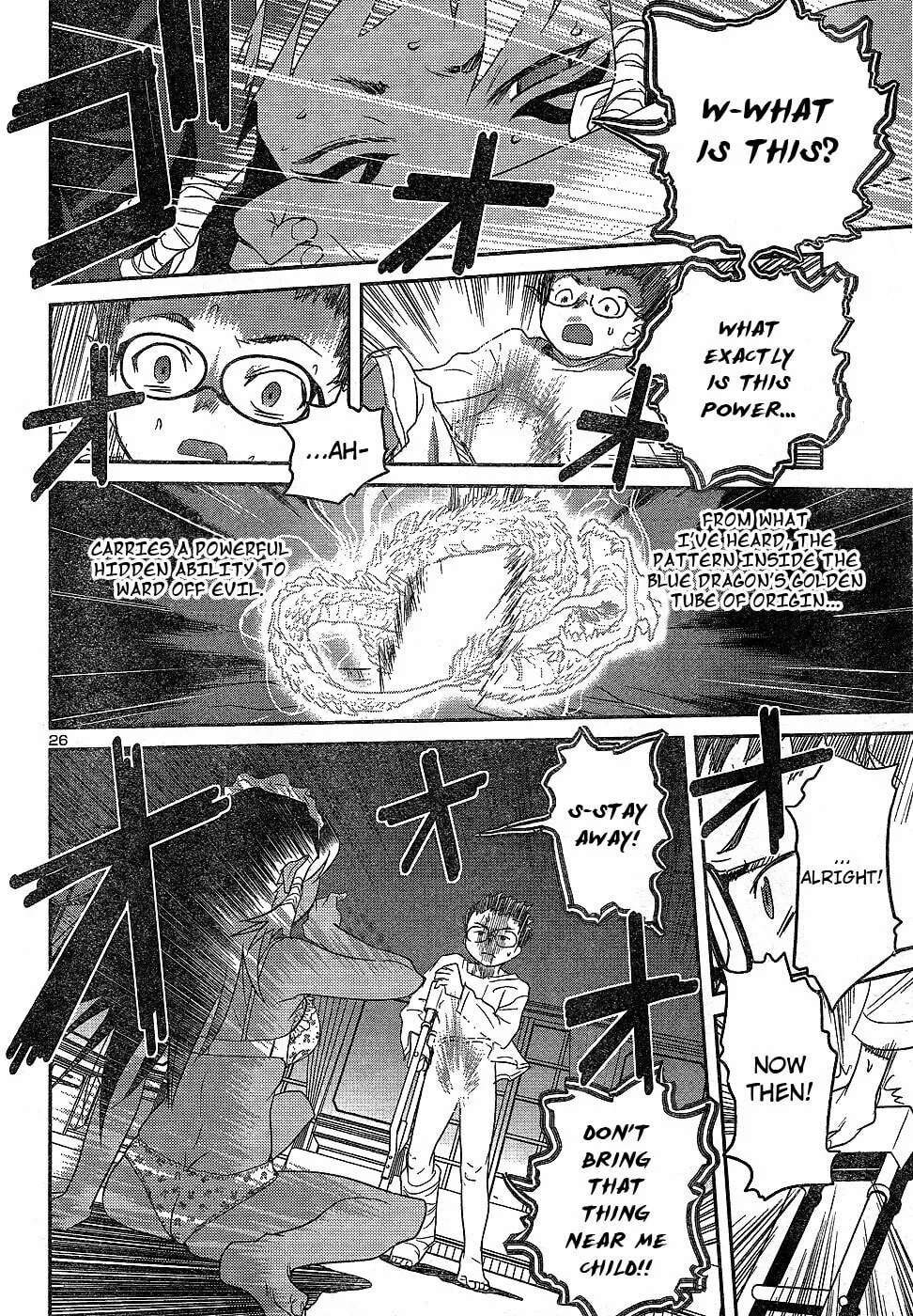 Read Domina no Do! chapter 20 image 25 on Lezhin