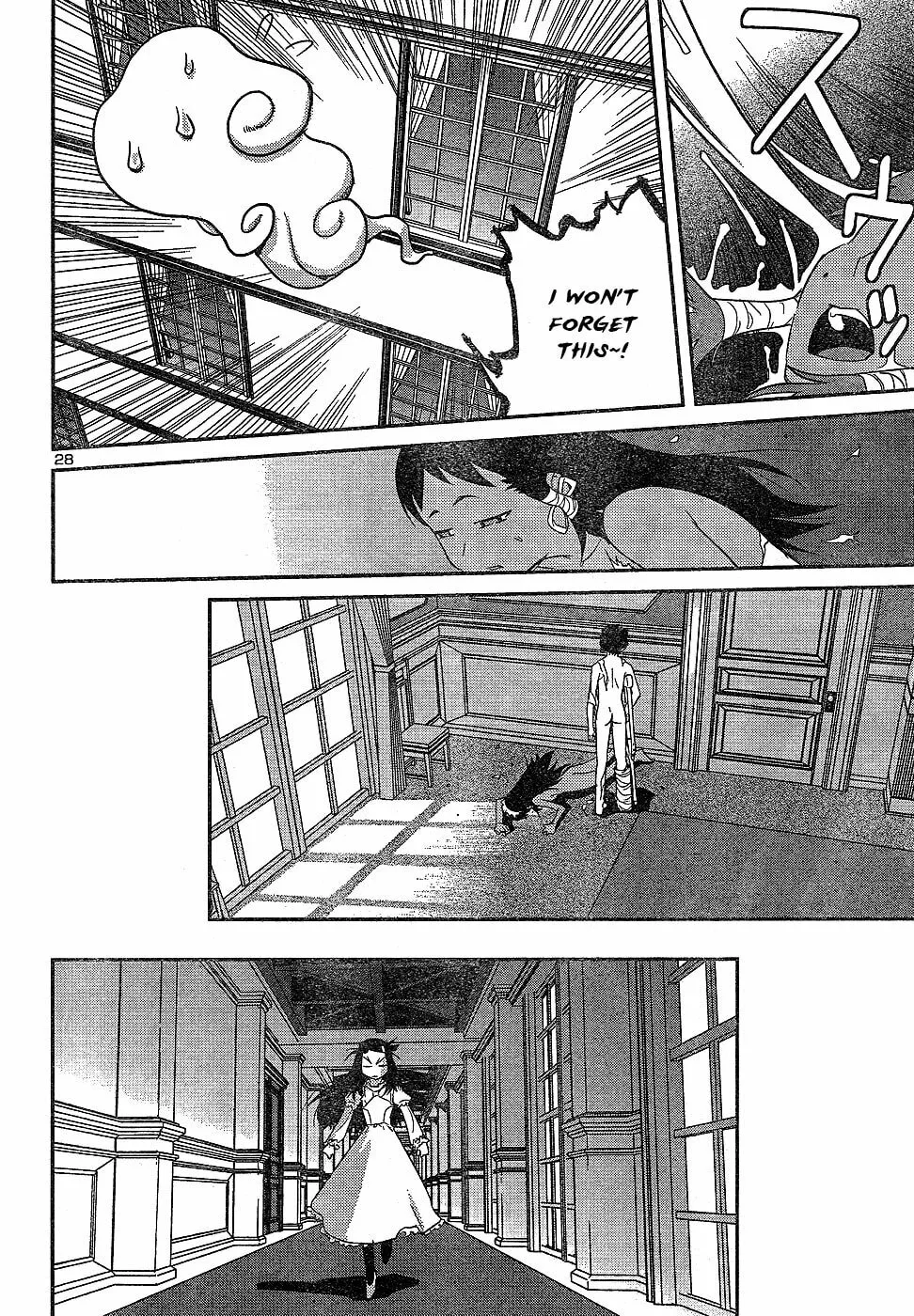 Read Domina no Do! chapter 20 image 27 on Lezhin