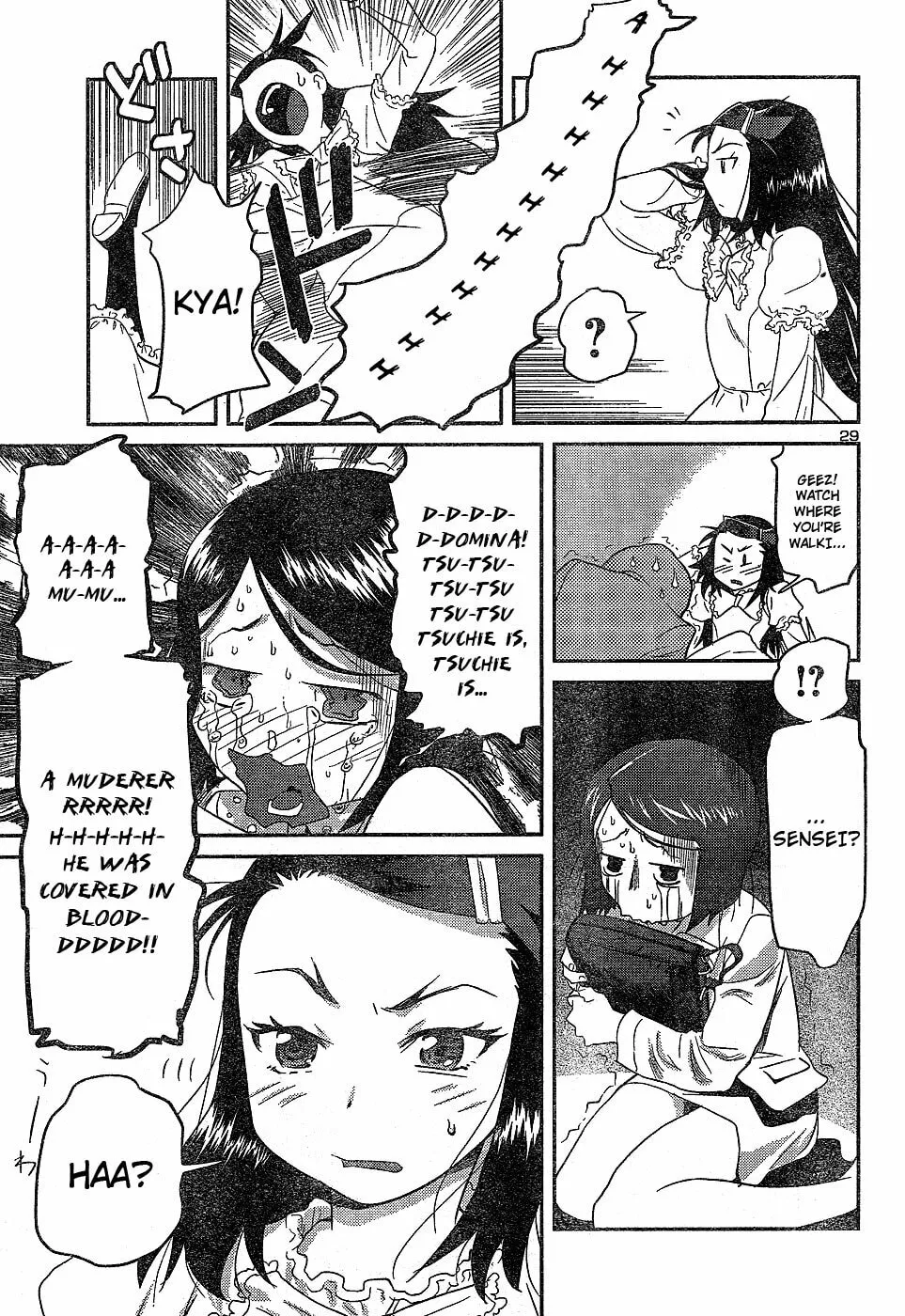 Read Domina no Do! chapter 20 image 28 on Lezhin