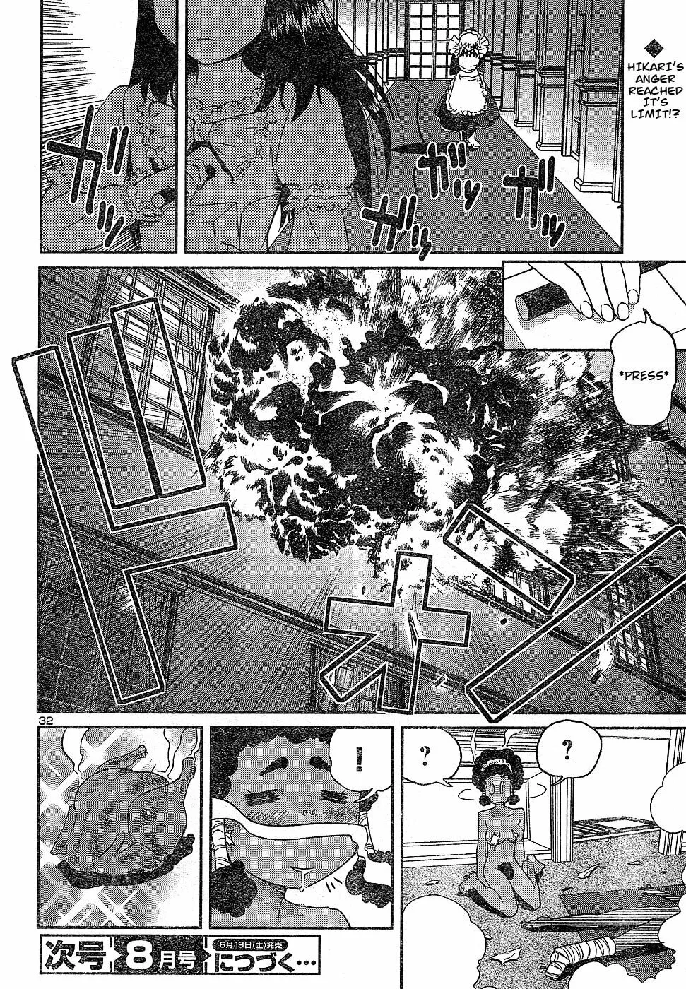 Read Domina no Do! chapter 20 image 31 on Lezhin