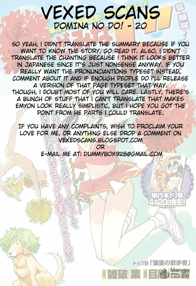 Read Domina no Do! chapter 20 image 32 on Lezhin