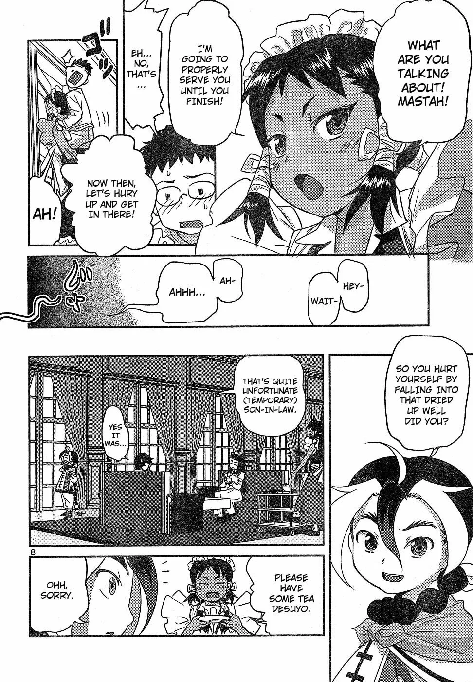Read Domina no Do! chapter 20 image 7 on Lezhin