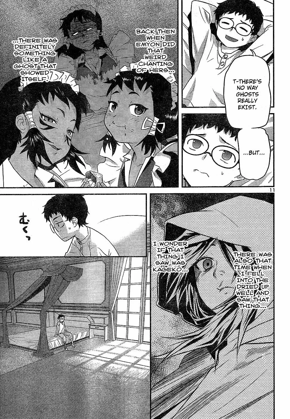 Read Domina no Do! chapter 21 image 10 on Lezhin
