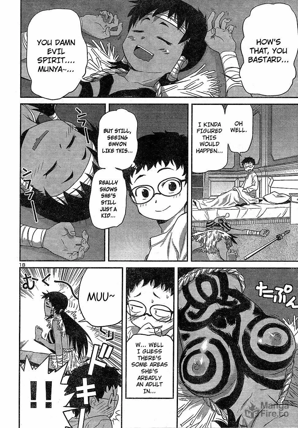 Read Domina no Do! chapter 21 image 17 on Lezhin