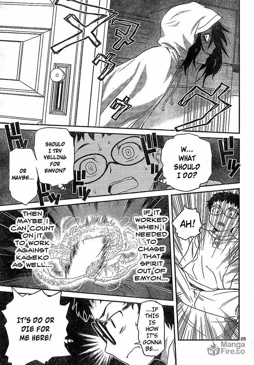 Read Domina no Do! chapter 21 image 24 on Lezhin