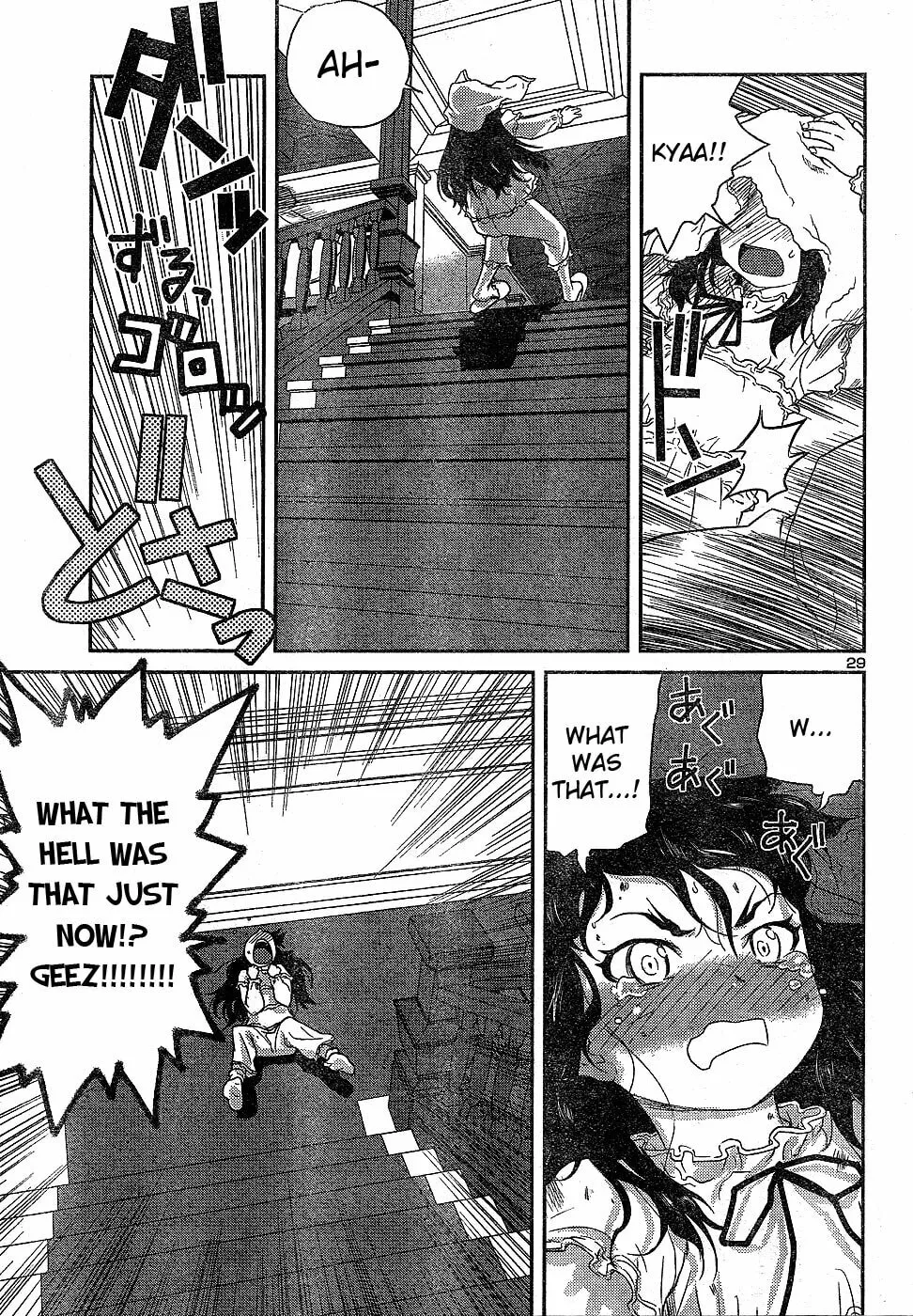 Read Domina no Do! chapter 21 image 28 on Lezhin