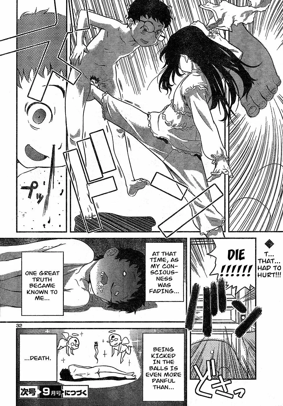 Read Domina no Do! chapter 21 image 31 on Lezhin