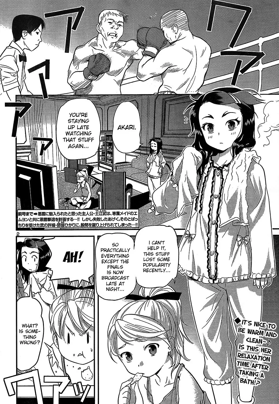 Read Domina no Do! chapter 22 image 1 on Lezhin