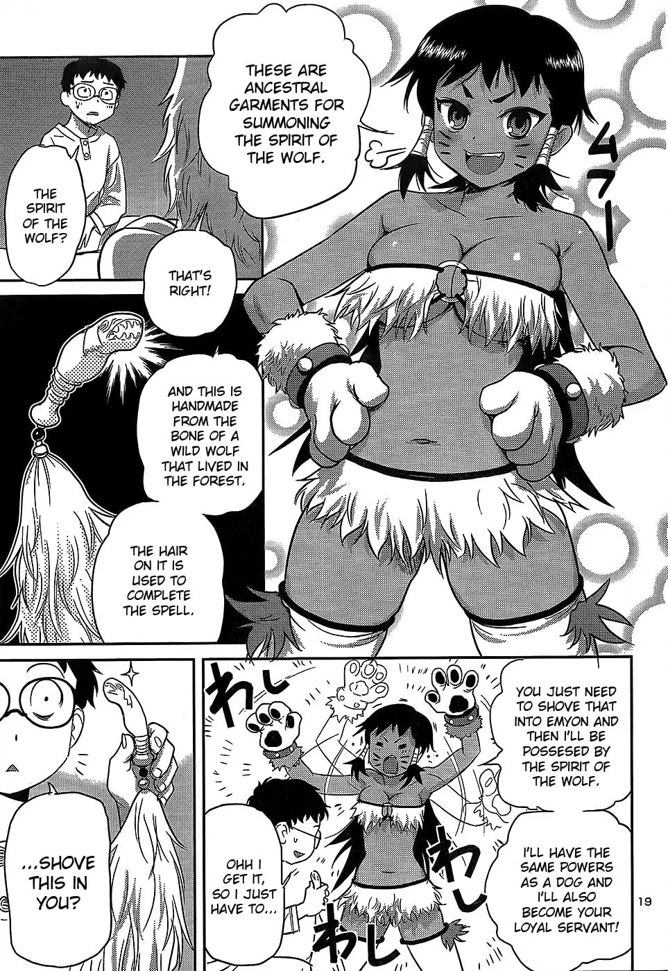 Read Domina no Do! chapter 22 image 18 on Lezhin