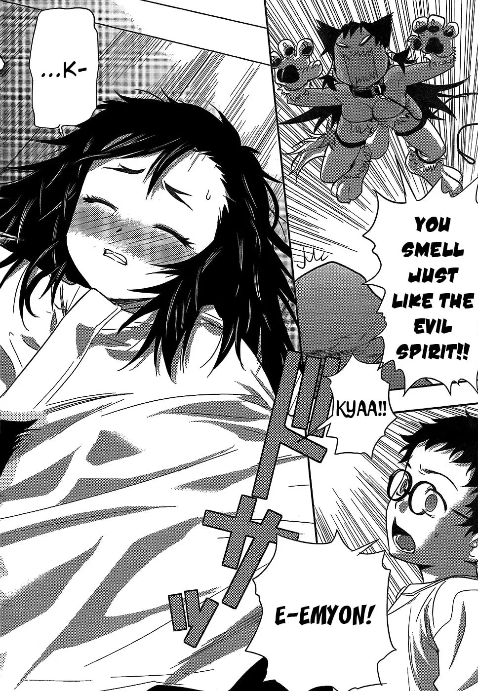 Read Domina no Do! chapter 22 image 27 on Lezhin