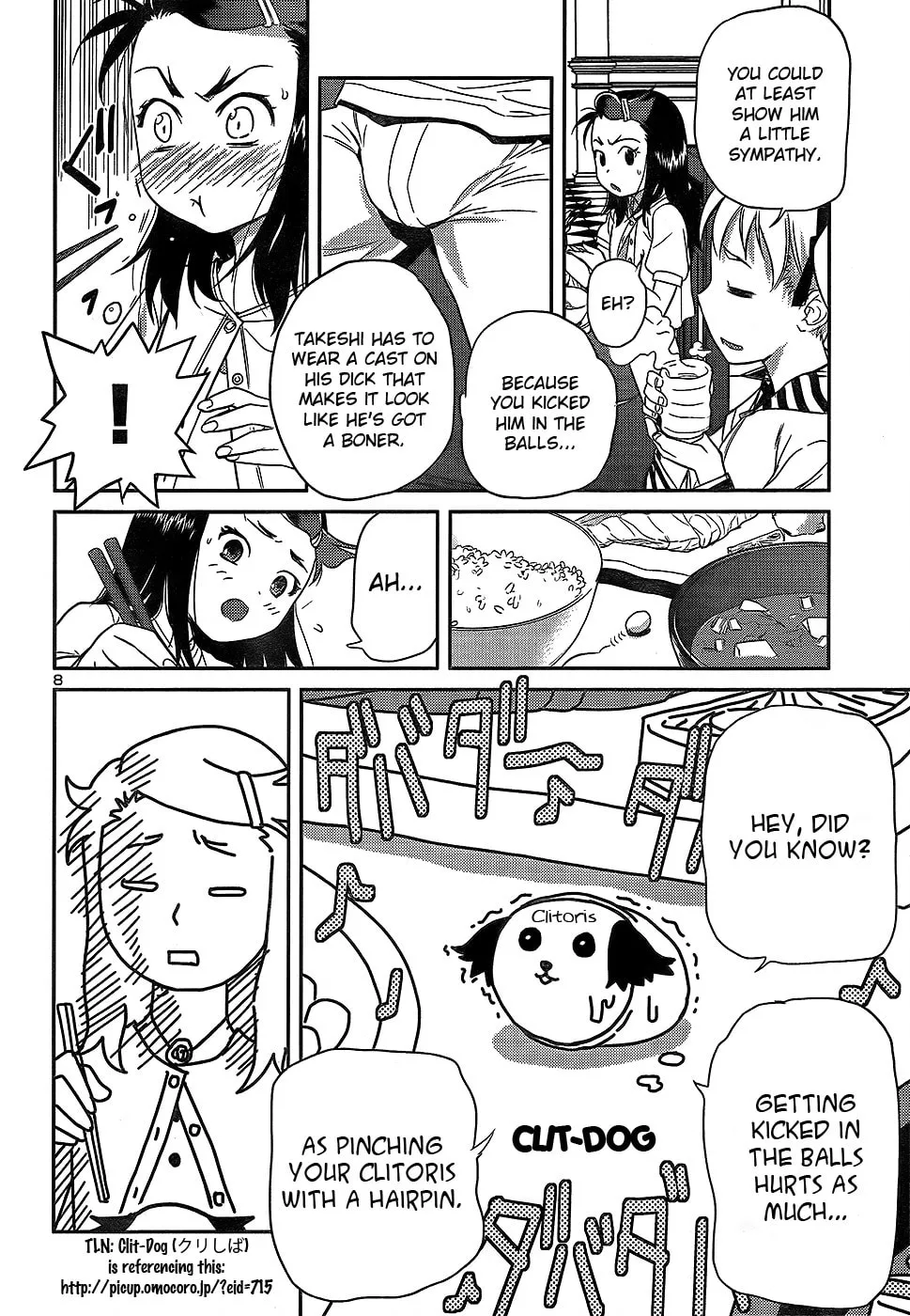 Read Domina no Do! chapter 22 image 7 on Lezhin