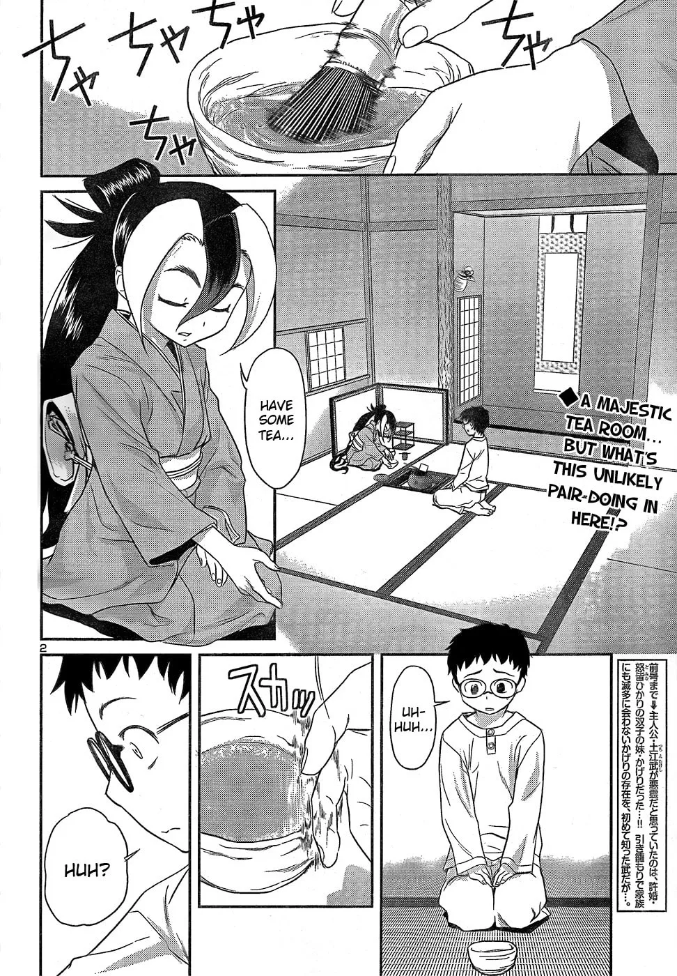 Read Domina no Do! chapter 23 image 1 on Lezhin