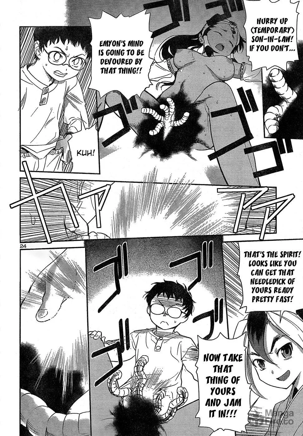 Read Domina no Do! chapter 23 image 23 on Lezhin