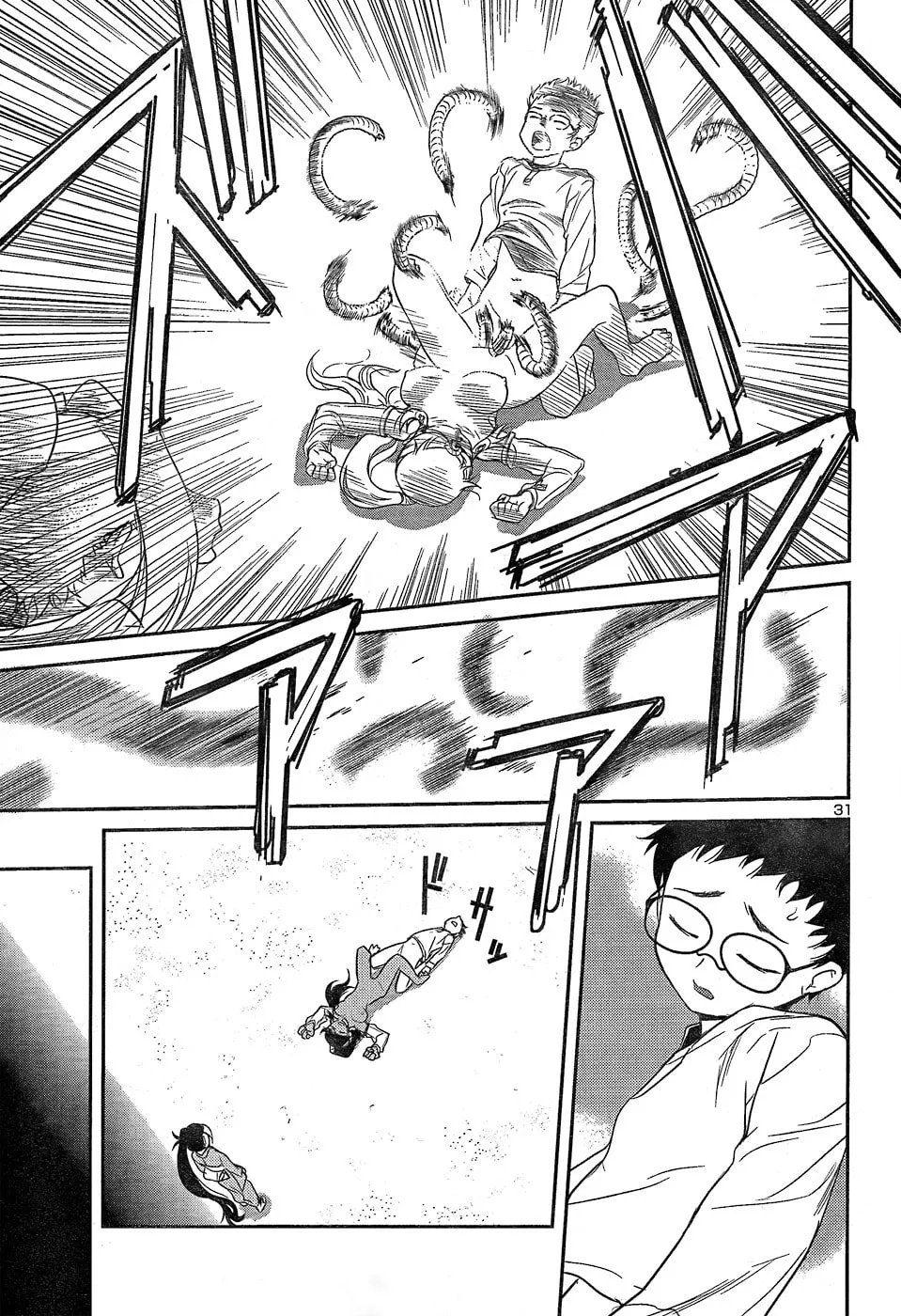 Read Domina no Do! chapter 23 image 30 on Lezhin
