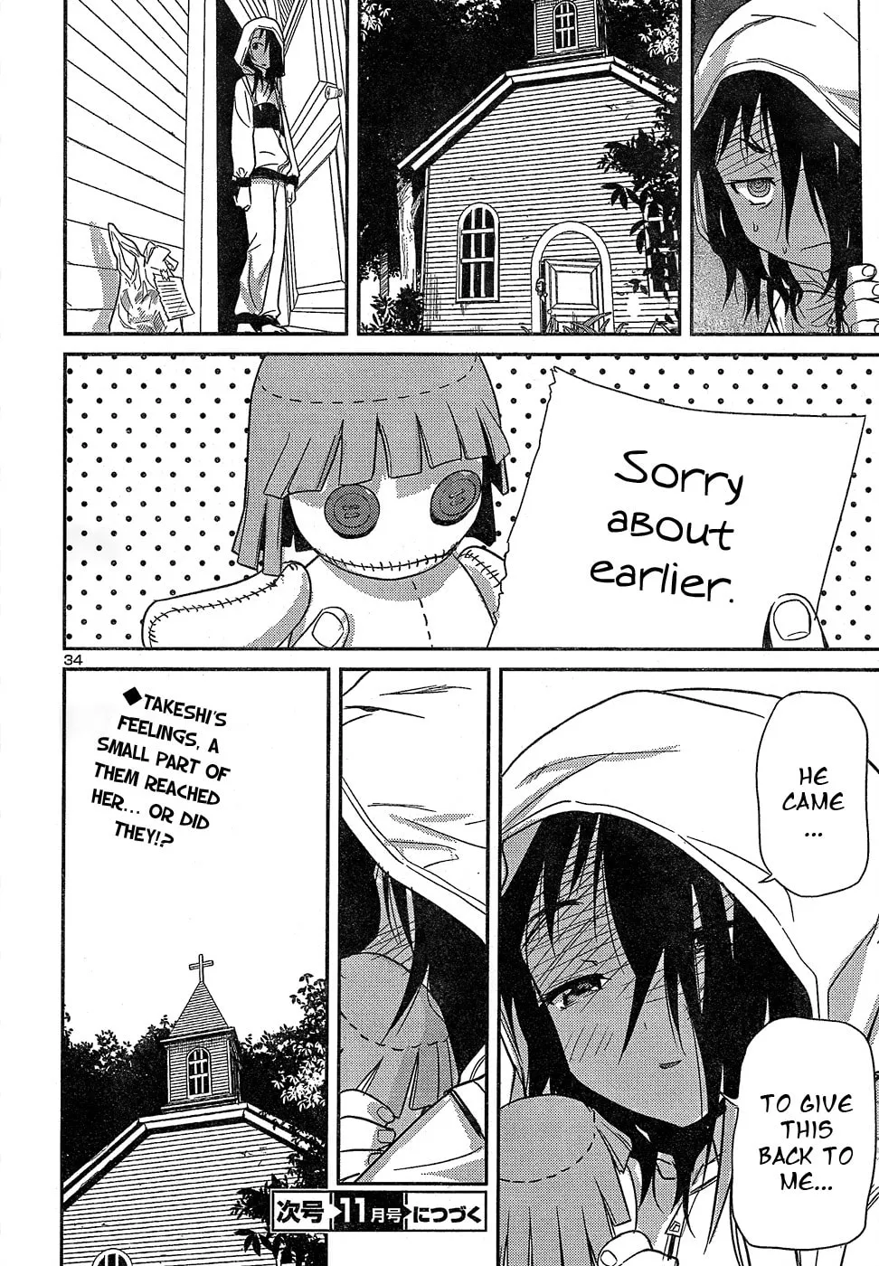 Read Domina no Do! chapter 23 image 33 on Lezhin