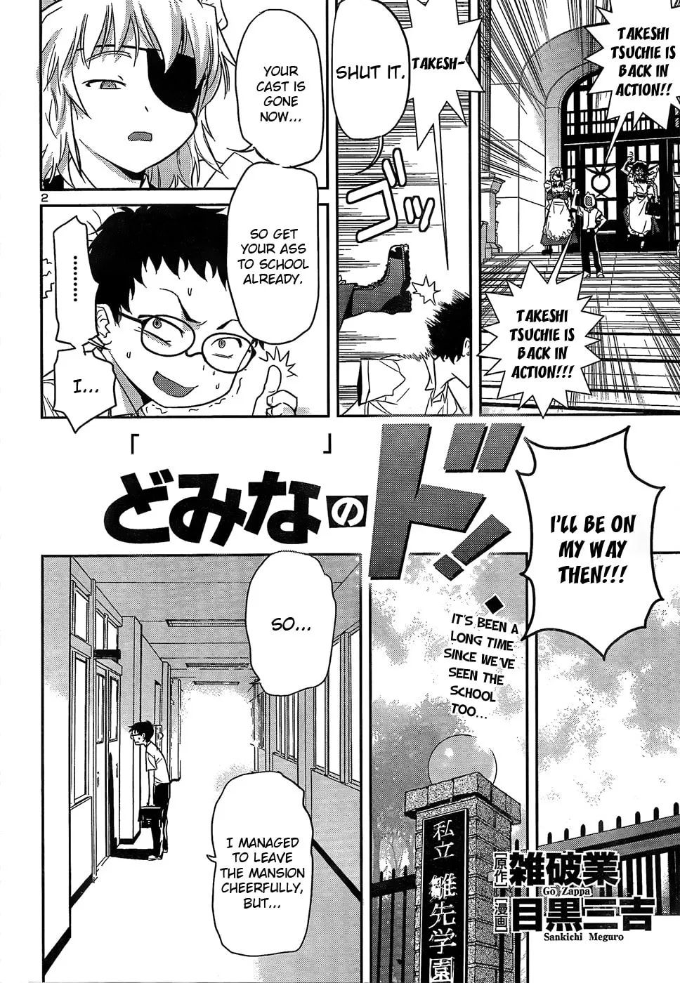 Read Domina no Do! chapter 24 image 1 on Lezhin