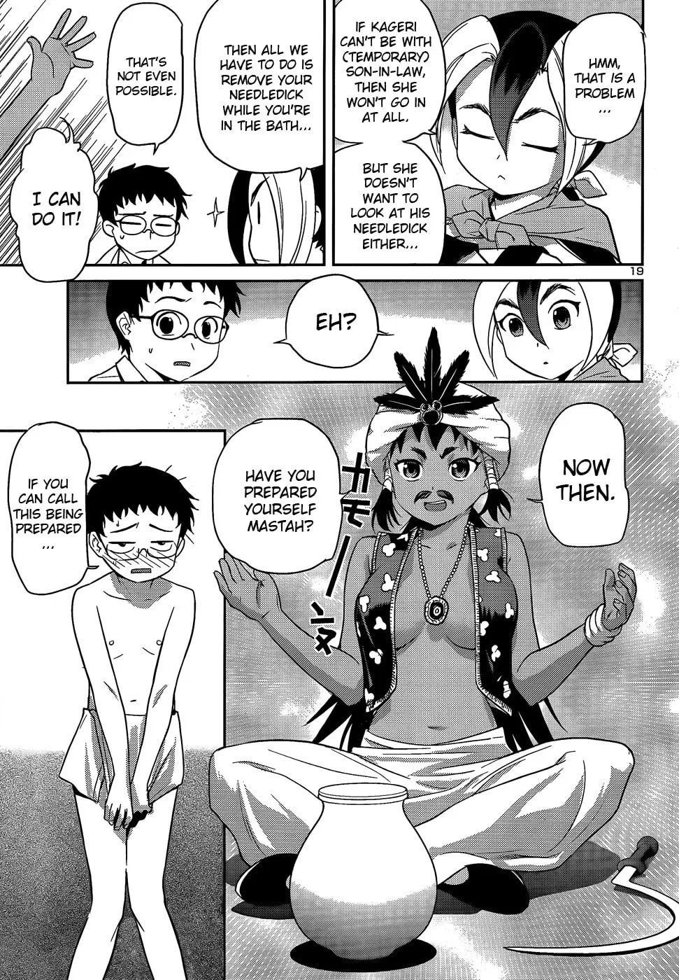 Read Domina no Do! chapter 25 image 18 on Lezhin
