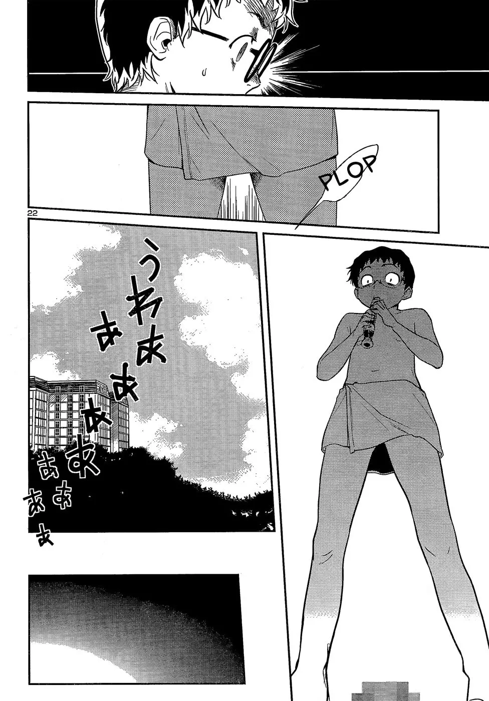 Read Domina no Do! chapter 25 image 21 on Lezhin