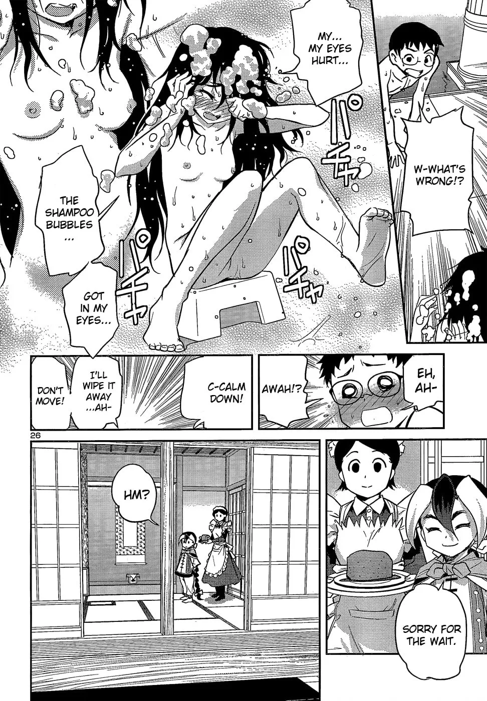 Read Domina no Do! chapter 25 image 25 on Lezhin