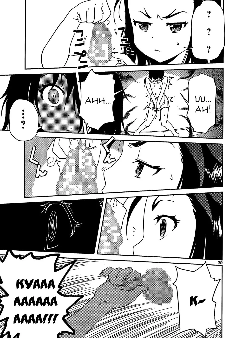 Read Domina no Do! chapter 25 image 28 on Lezhin