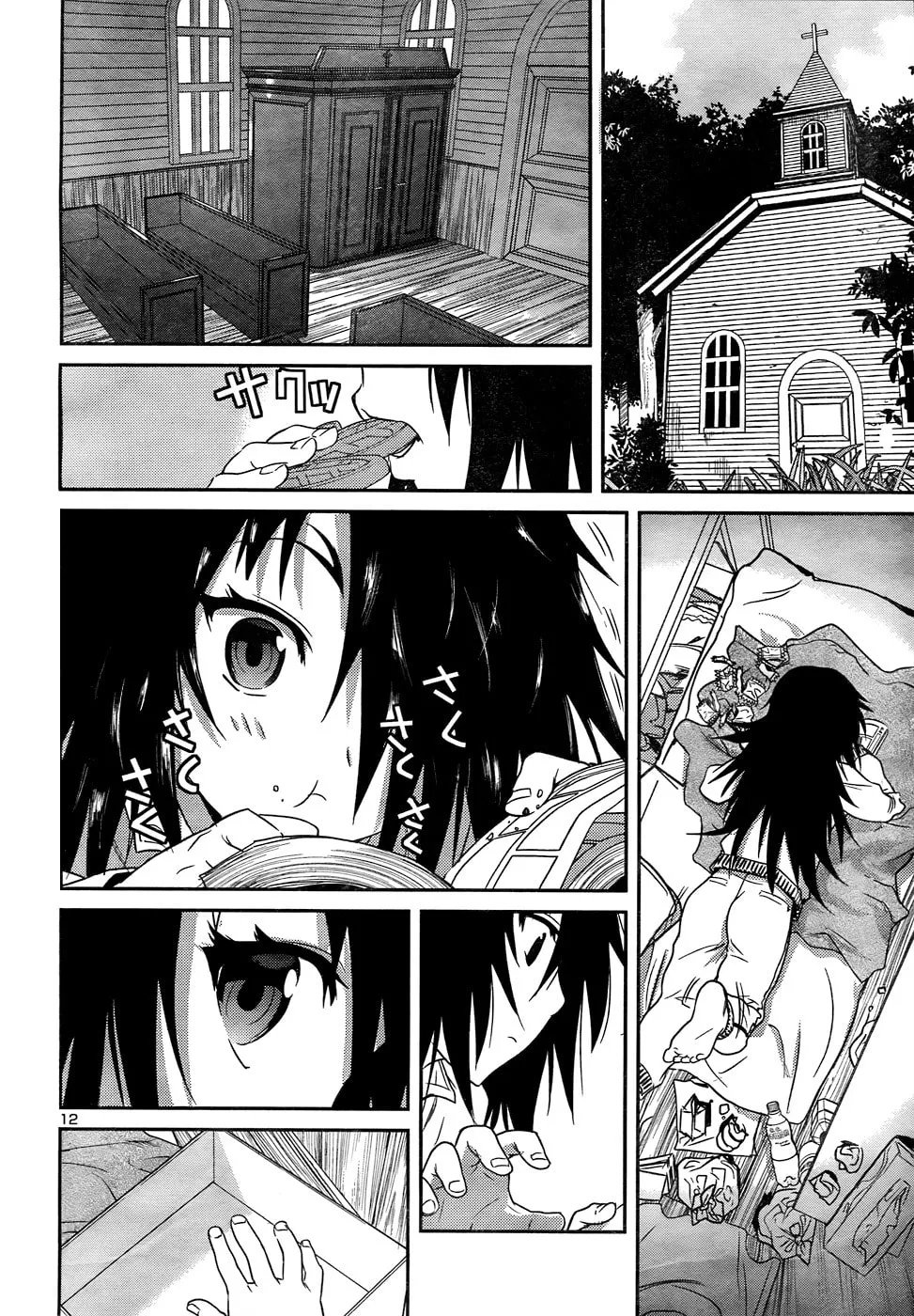 Read Domina no Do! chapter 26 image 12 on Lezhin