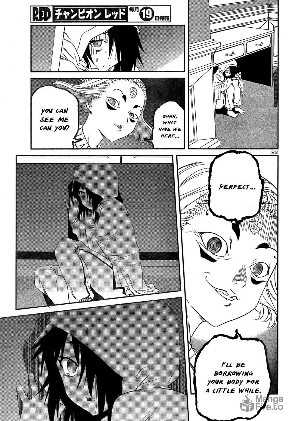 Read Domina no Do! chapter 26 image 23 on Lezhin