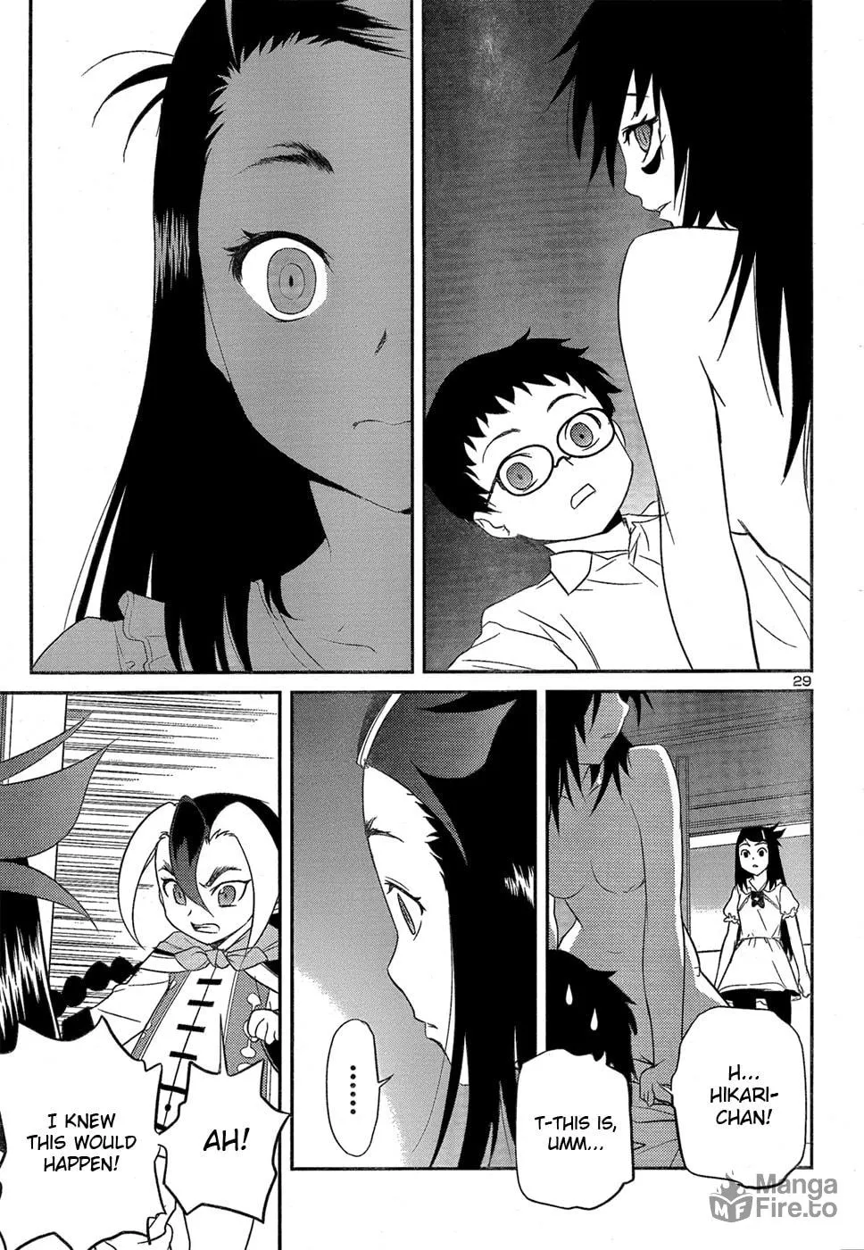 Read Domina no Do! chapter 26 image 29 on Lezhin