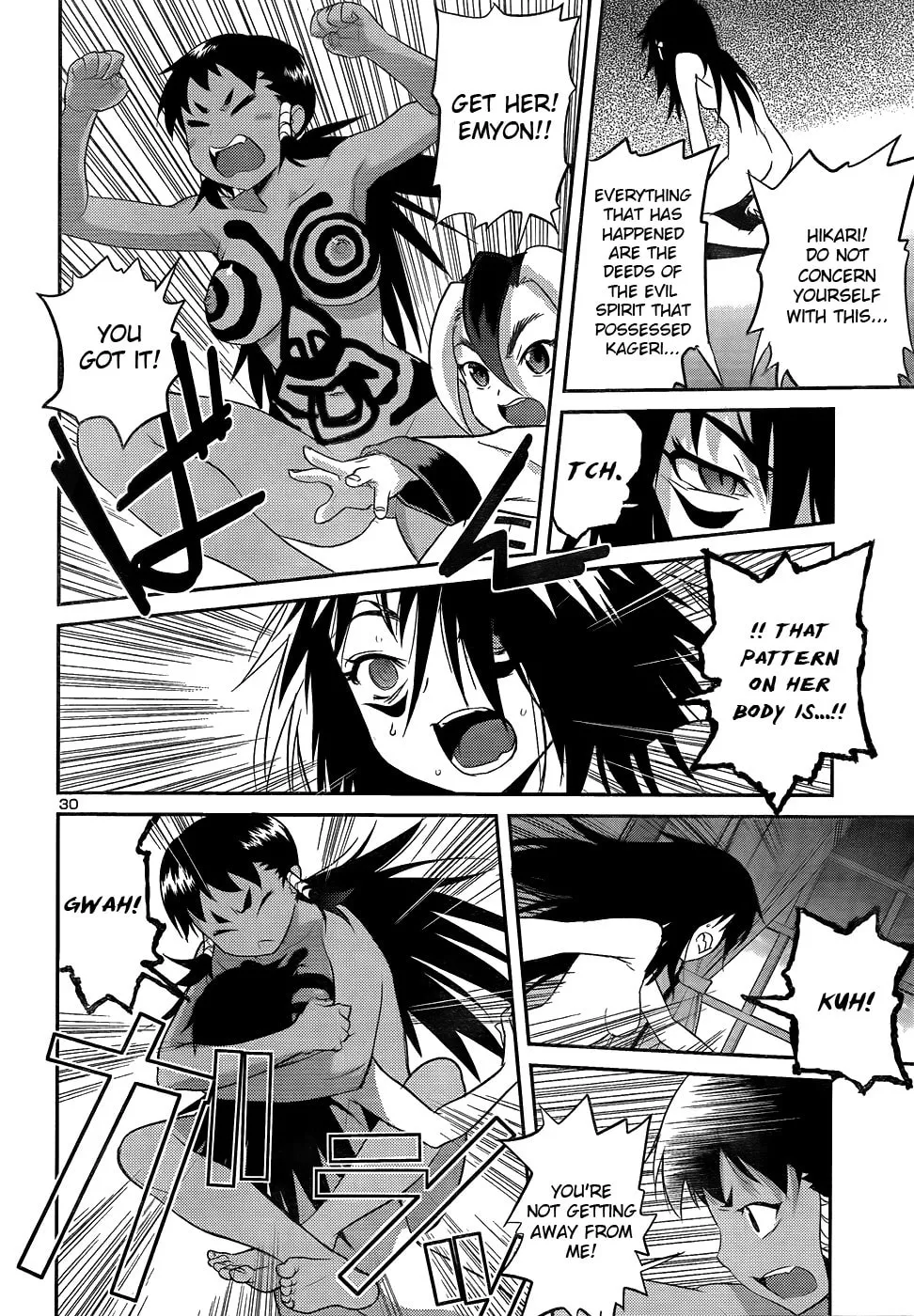 Read Domina no Do! chapter 26 image 30 on Lezhin