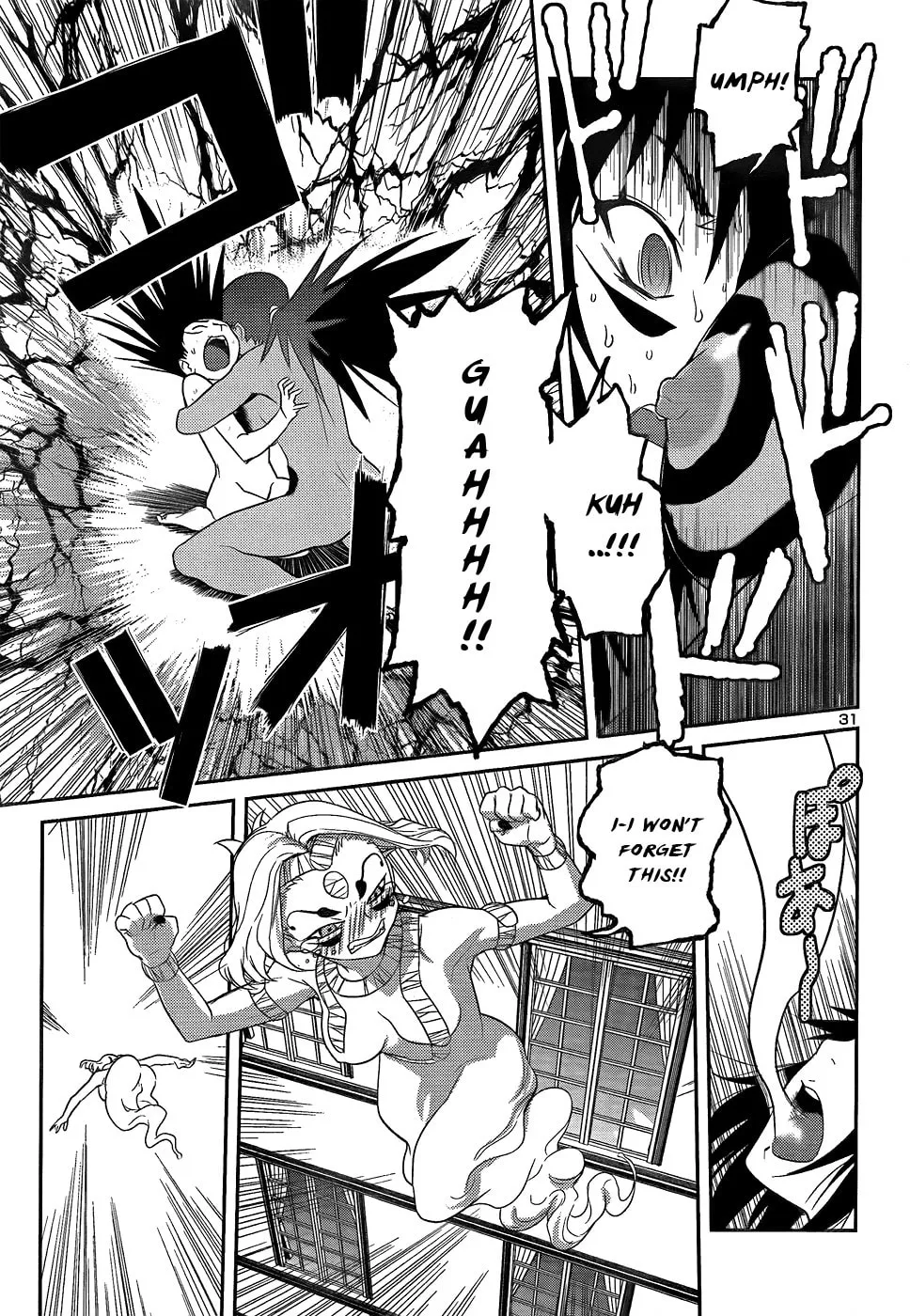 Read Domina no Do! chapter 26 image 31 on Lezhin