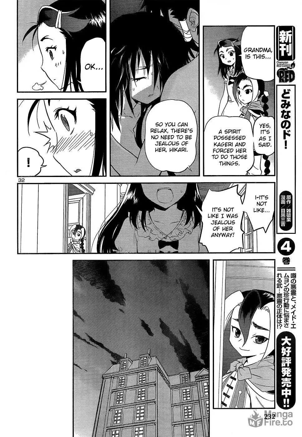 Read Domina no Do! chapter 26 image 32 on Lezhin
