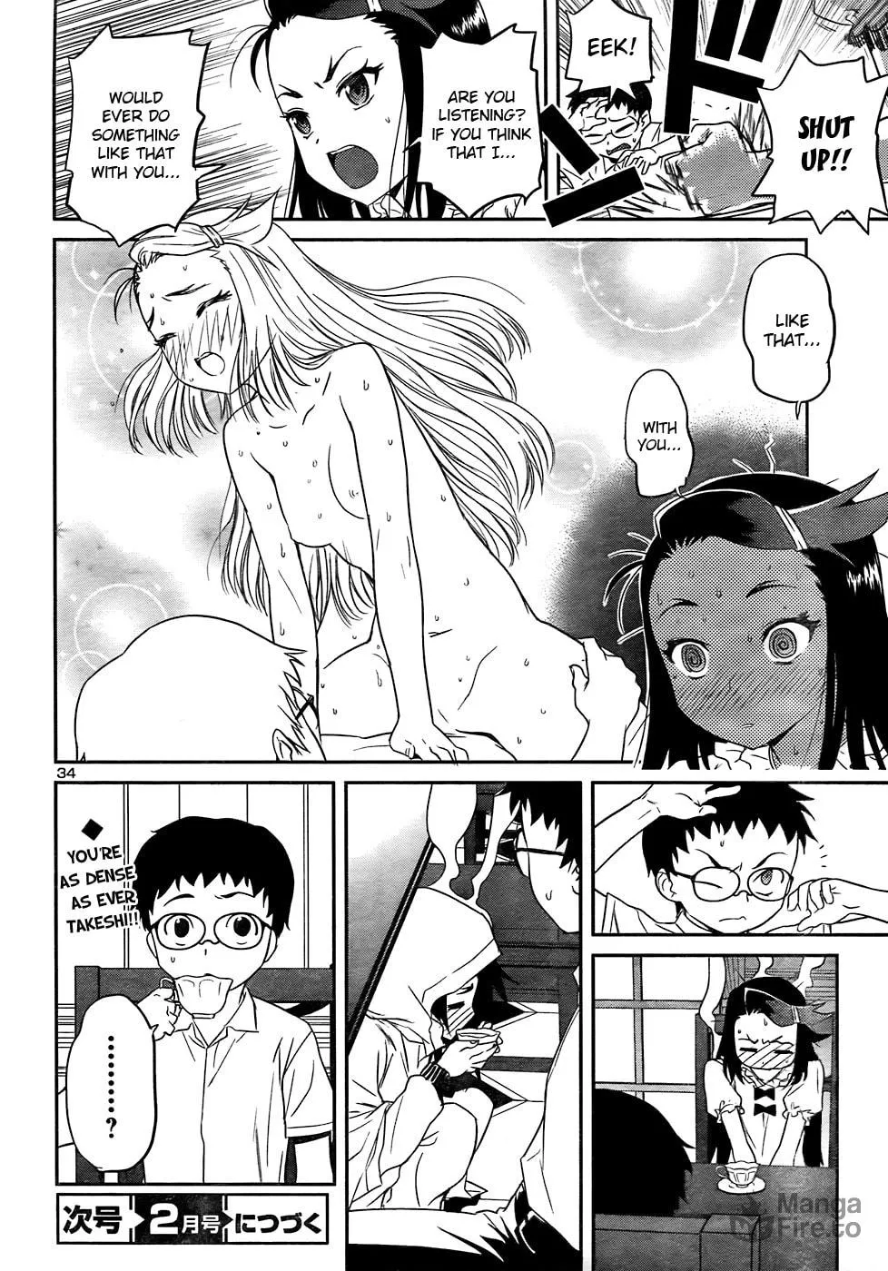 Read Domina no Do! chapter 26 image 34 on Lezhin