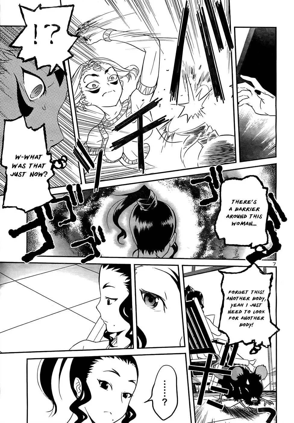 Read Domina no Do! chapter 26 image 7 on Lezhin