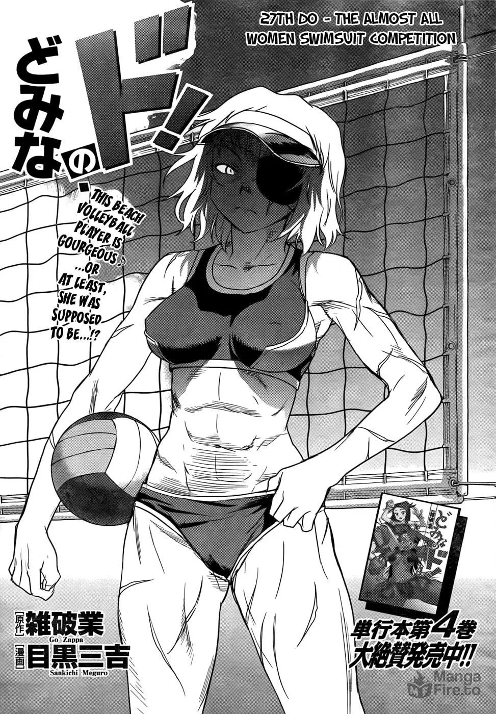 Read Domina no Do! chapter 27 image 2 on Lezhin