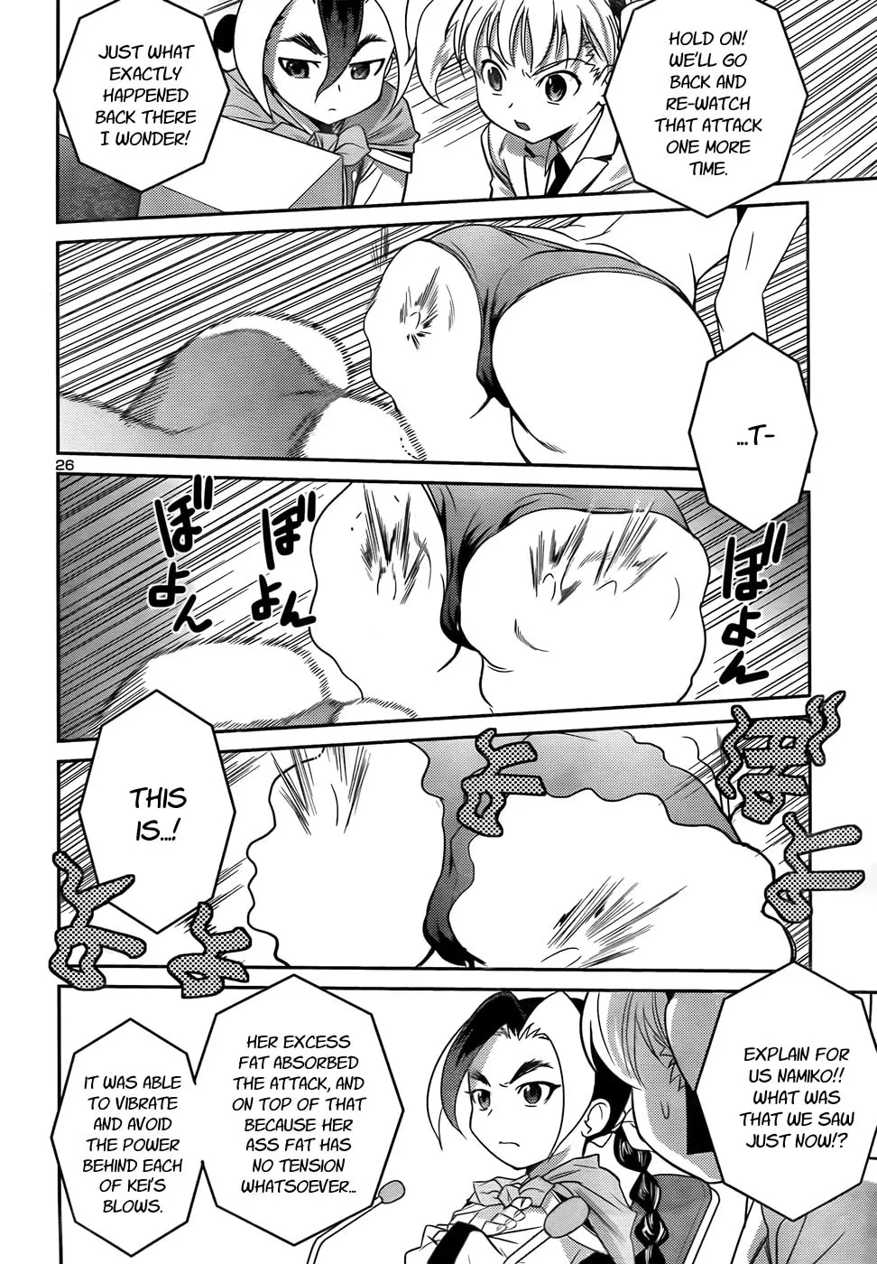 Read Domina no Do! chapter 27 image 25 on Lezhin