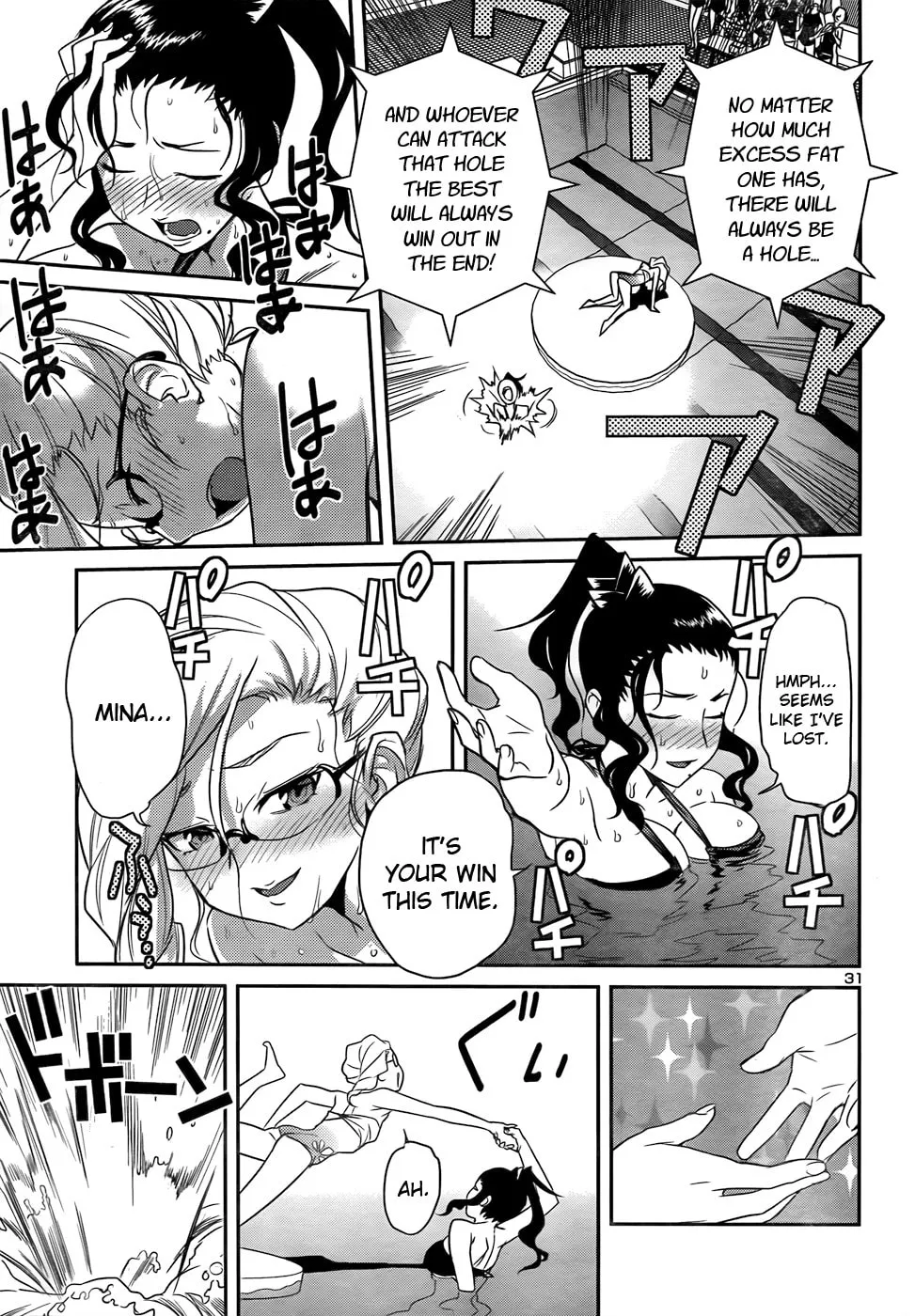 Read Domina no Do! chapter 27 image 30 on Lezhin