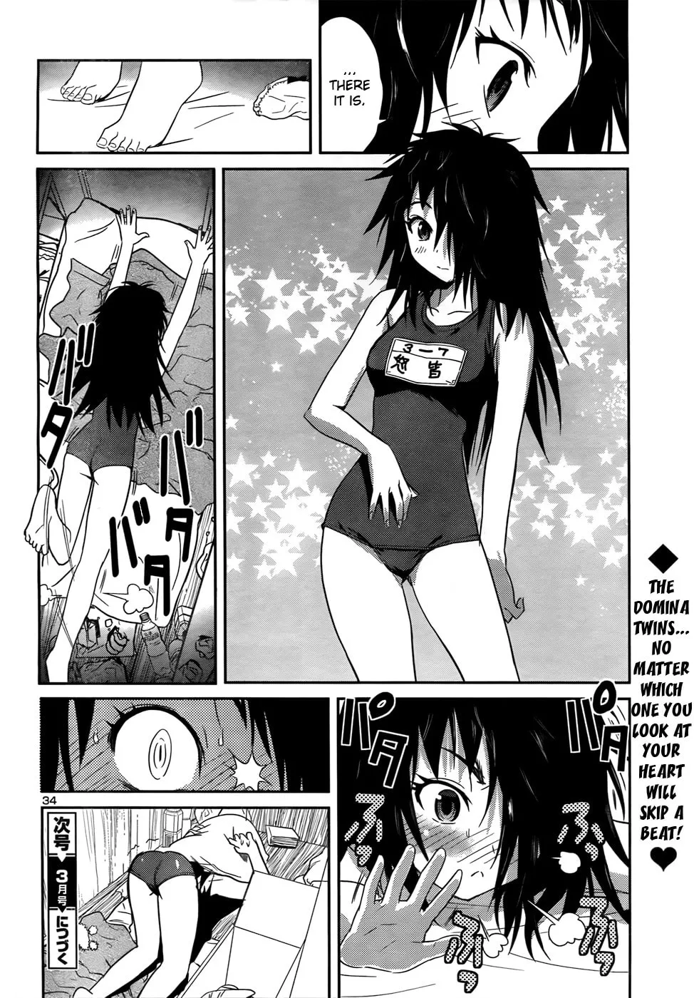 Read Domina no Do! chapter 27 image 33 on Lezhin
