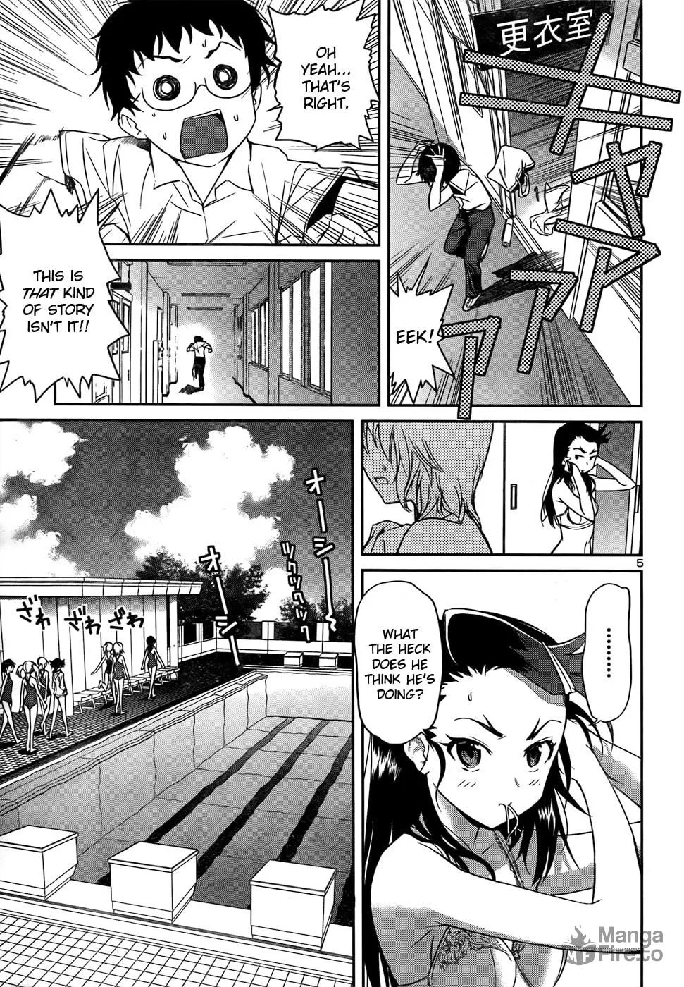 Read Domina no Do! chapter 27 image 4 on Lezhin