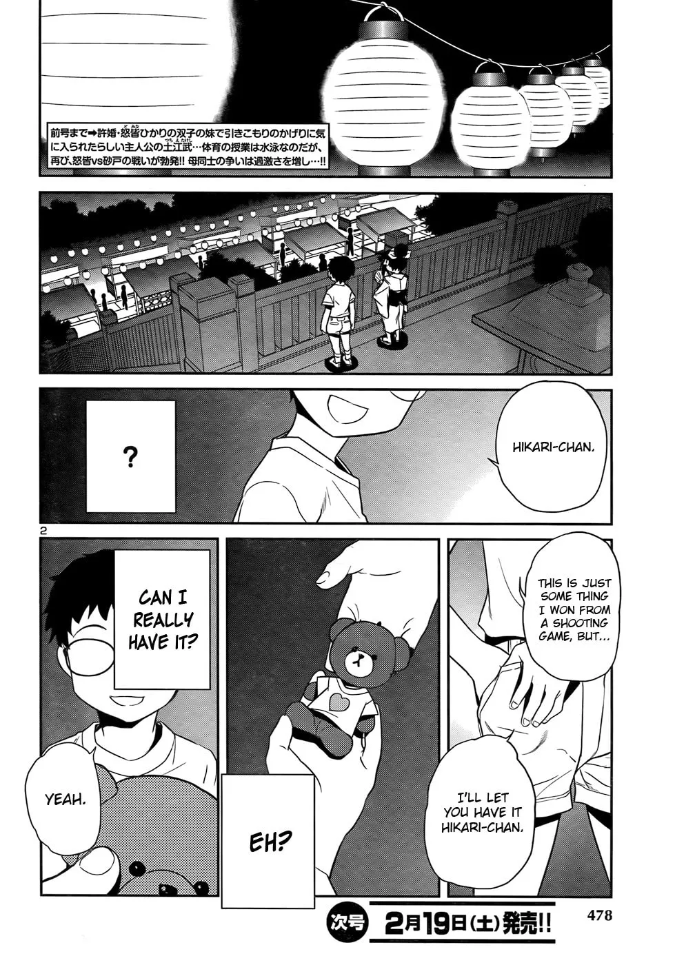 Read Domina no Do! chapter 28 image 1 on Lezhin