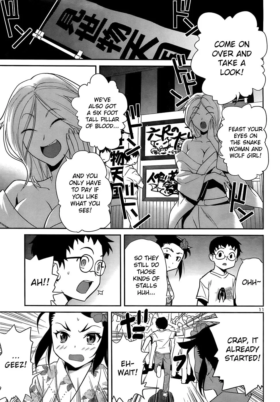 Read Domina no Do! chapter 28 image 10 on Lezhin
