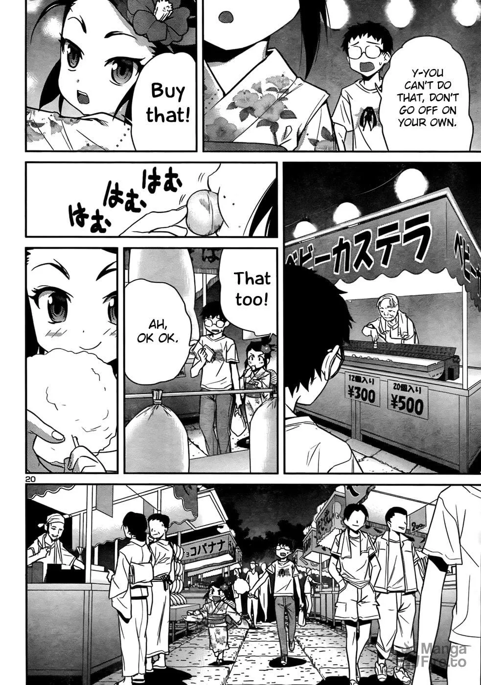 Read Domina no Do! chapter 28 image 19 on Lezhin