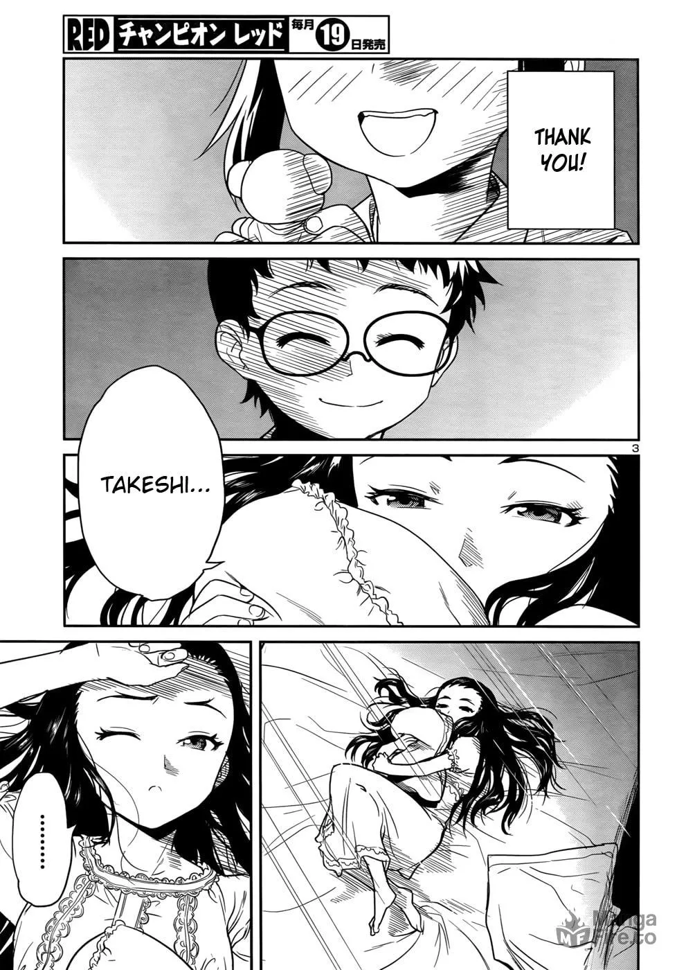 Read Domina no Do! chapter 28 image 2 on Lezhin