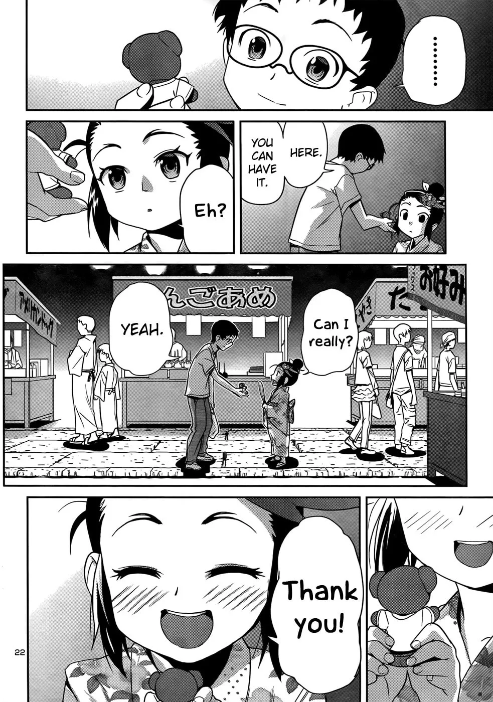 Read Domina no Do! chapter 28 image 21 on Lezhin