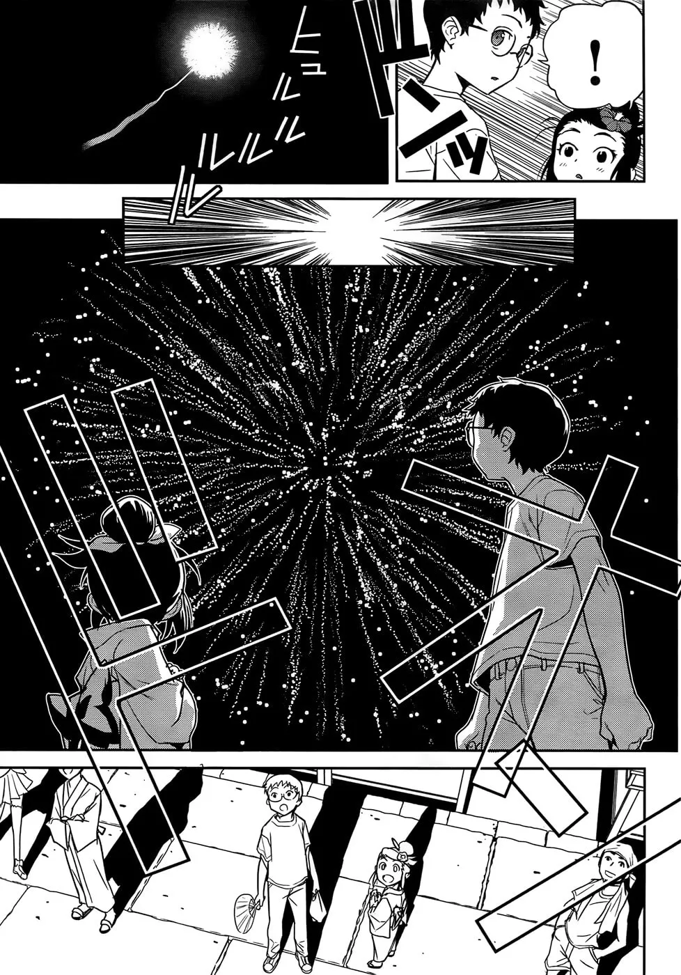 Read Domina no Do! chapter 28 image 22 on Lezhin