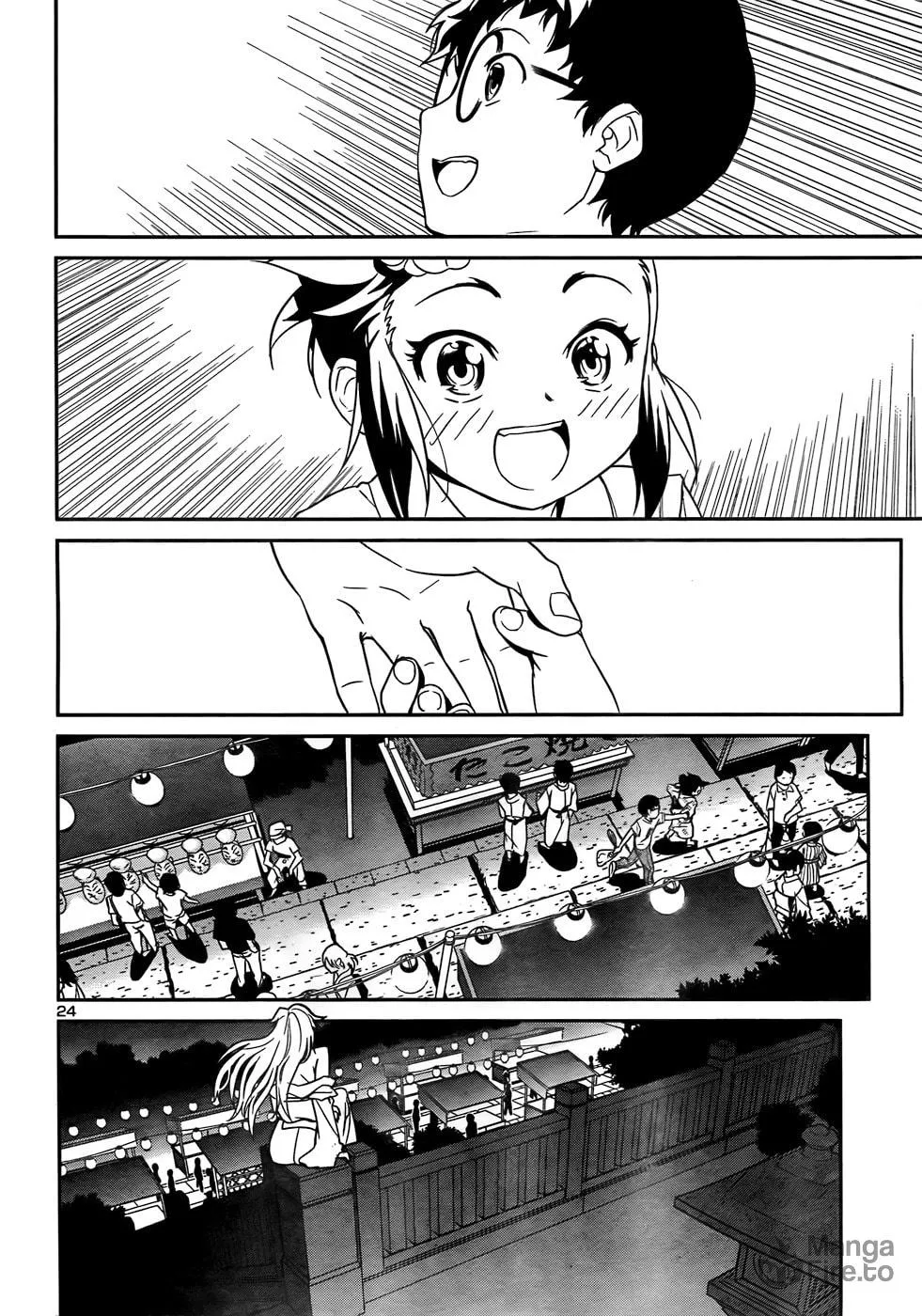 Read Domina no Do! chapter 28 image 23 on Lezhin