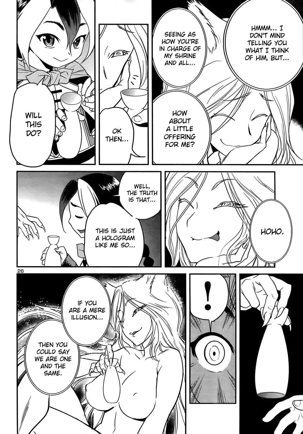 Read Domina no Do! chapter 28 image 25 on Lezhin
