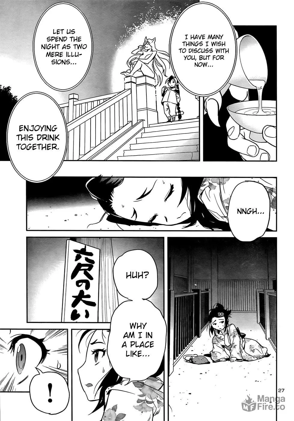 Read Domina no Do! chapter 28 image 26 on Lezhin