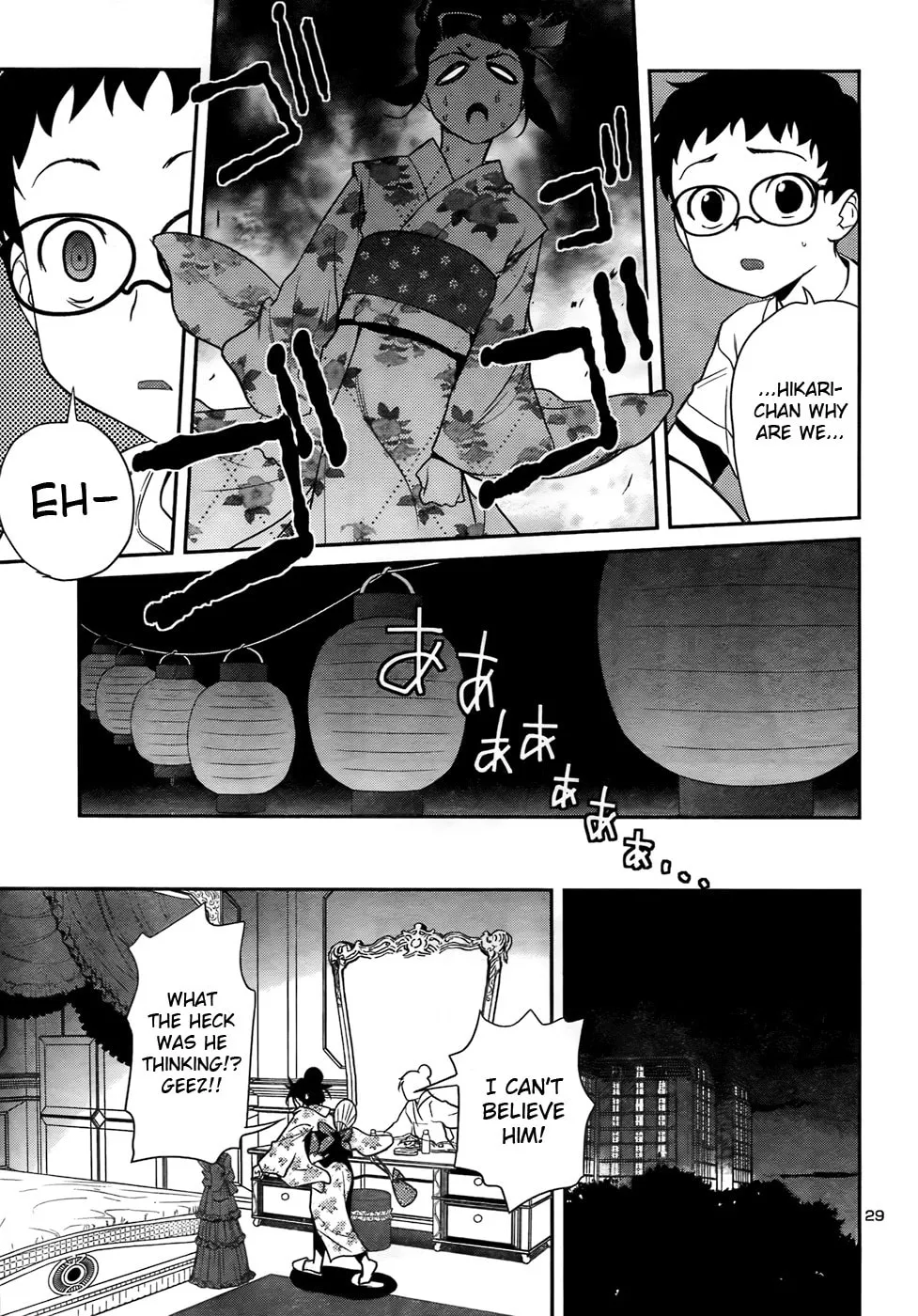 Read Domina no Do! chapter 28 image 28 on Lezhin
