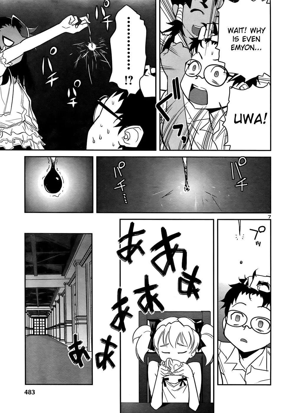 Read Domina no Do! chapter 28 image 6 on Lezhin