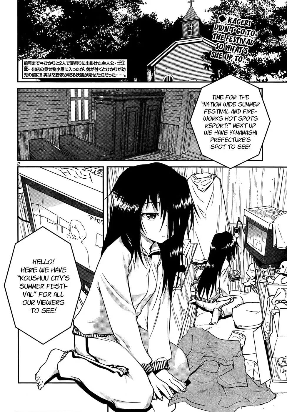 Read Domina no Do! chapter 29 image 1 on Lezhin
